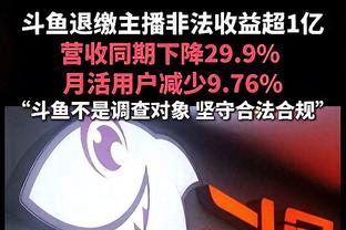 凯尔特人轰出一波10比0！活塞的28连败在招手了